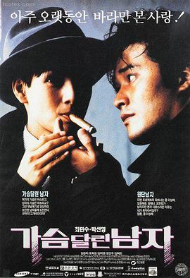 外婆的新世界高清全集在线 第4集