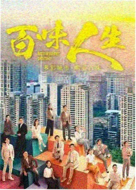 外婆的新世界高清全集 第7集
